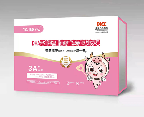 亿颗心DHA藻油蓝莓叶黄素酯燕窝酸凝胶糖果.jpg