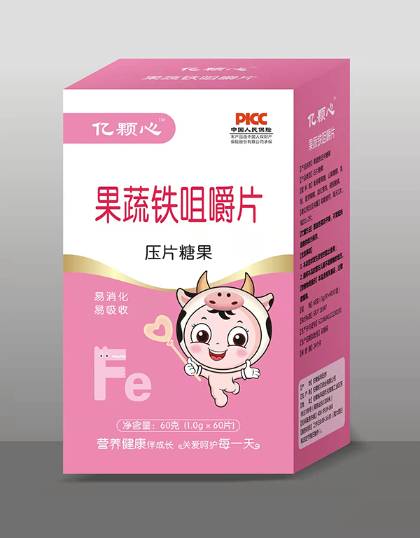 亿颗心咀嚼片 果蔬铁.jpg