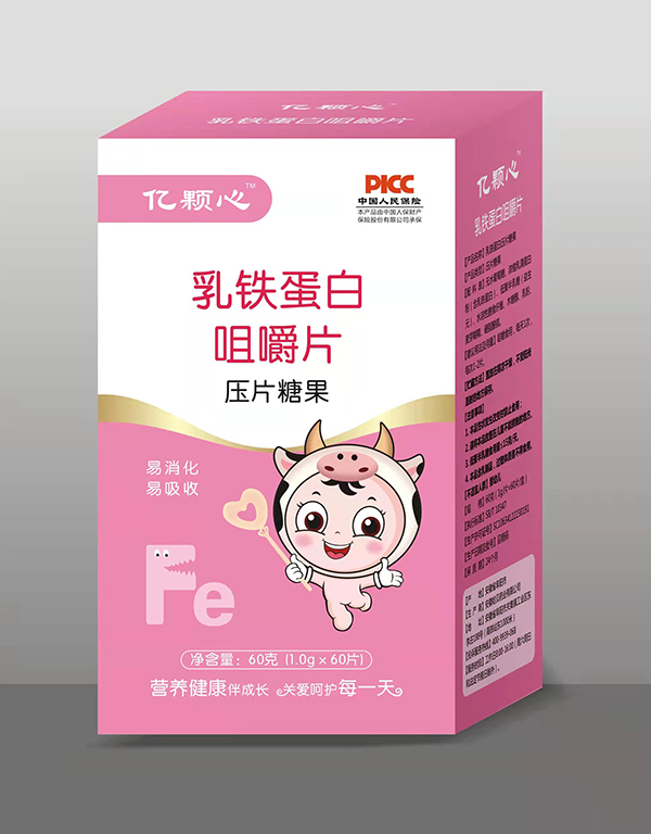 亿颗心咀嚼片 乳铁蛋白.jpg