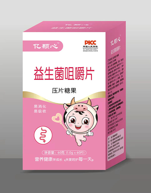 亿颗心咀嚼片 益生菌.jpg