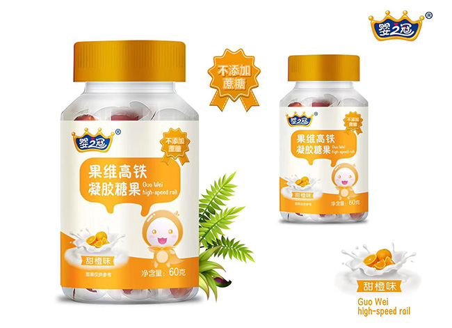 婴之冠果维高铁凝胶糖果-甜橙味.jpg