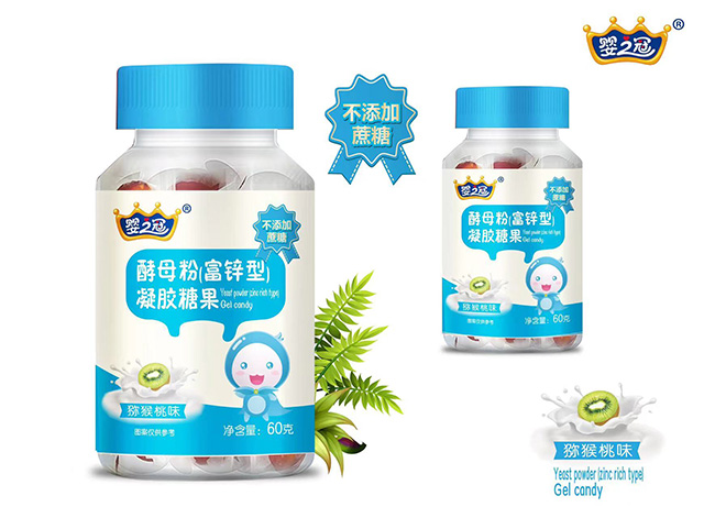 婴之冠酵母粉（富锌）凝胶糖果-猕猴桃味.jpg