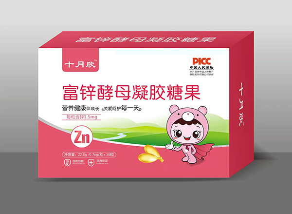 十月欣凝胶糖果 富锌酵母.jpg