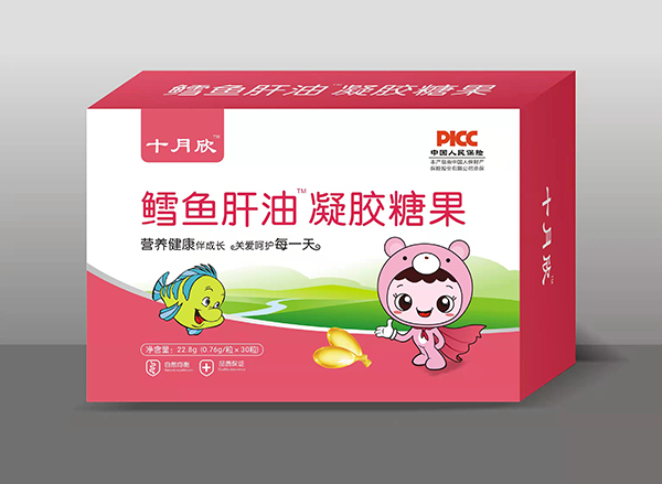 十月欣凝胶糖果 鳕鱼肝油.jpg