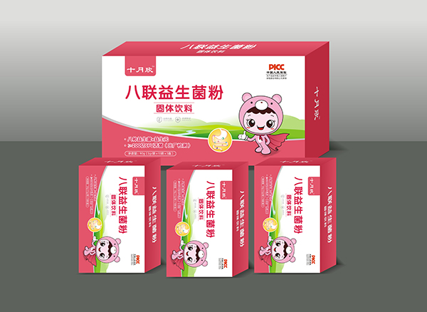 十月欣八联益生菌粉.jpg