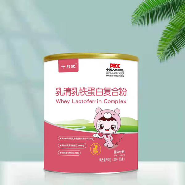 十月欣乳清乳铁蛋白复合粉.jpg