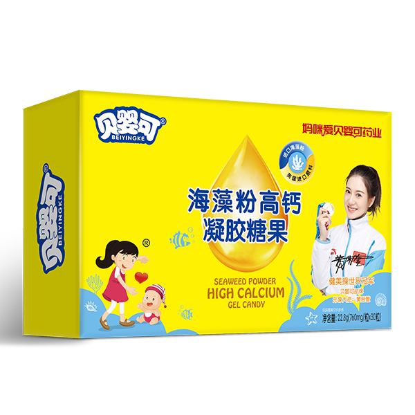 贝婴可海藻粉高钙凝胶糖果横盒.jpg