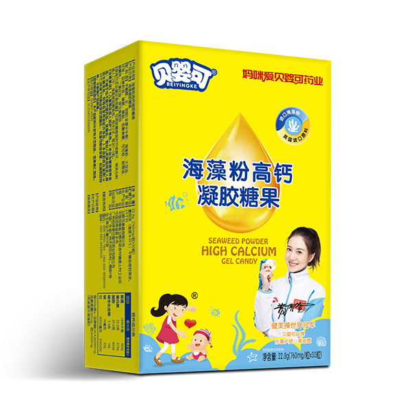 贝婴可海藻粉高钙凝胶糖果竖盒.jpg