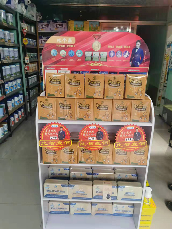 比个高γ-氨基丁酸天门冬氨酸钙2.jpg