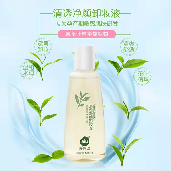 爱恩幼清透净颜卸妆液.jpg