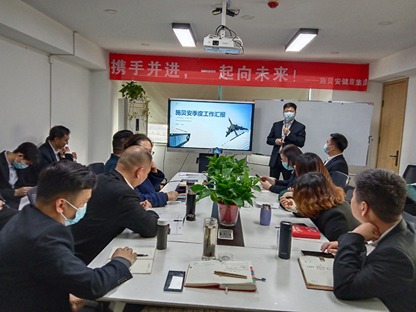 董事长.jpg