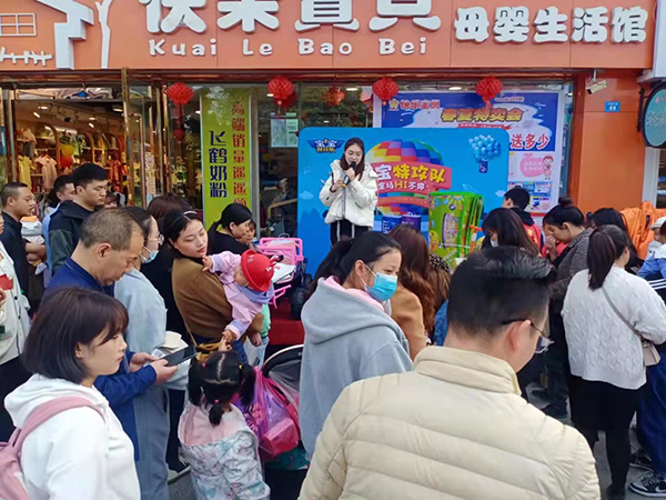 快乐宝贝门店活动1.jpg