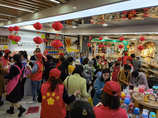 快乐宝贝门店活动3.jpg