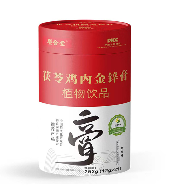 婴合堂茯苓鸡内金锌膏.jpg