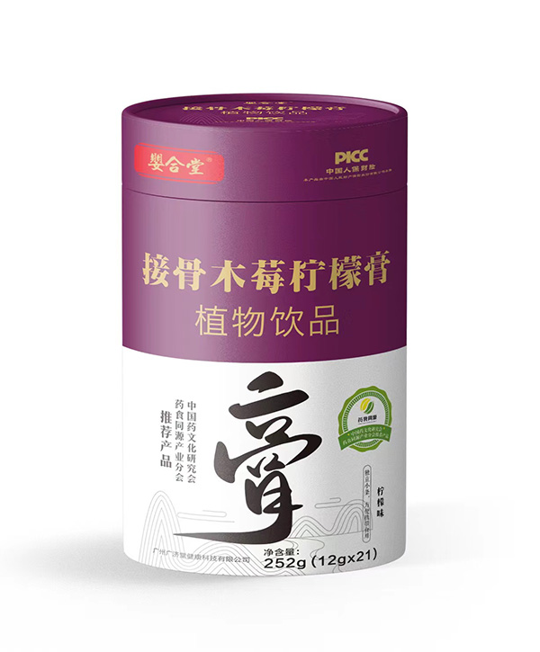 婴合堂接骨木莓柠檬膏.jpg