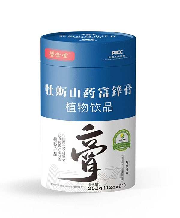 婴合堂牡蛎山药富锌膏.jpg