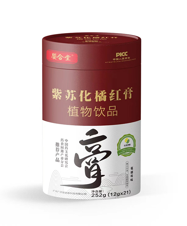 婴合堂紫苏化橘红膏.jpg