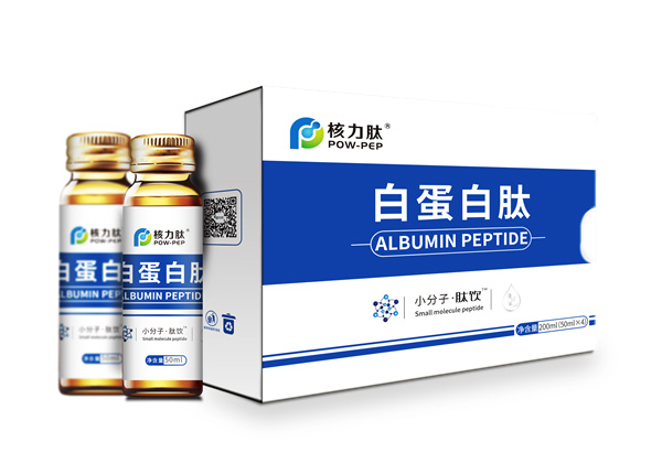 核力肽白蛋白肽小分子肽饮.jpg