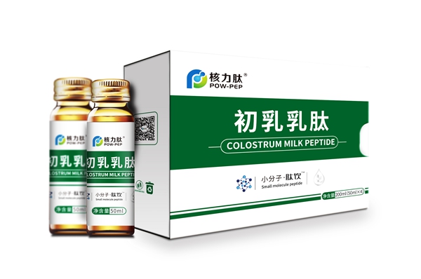 核力肽初乳乳肽小分子肽饮.jpg
