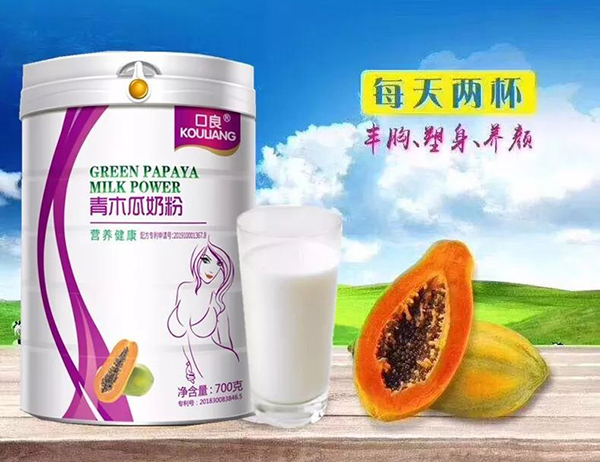 口良青木瓜奶粉3.jpg