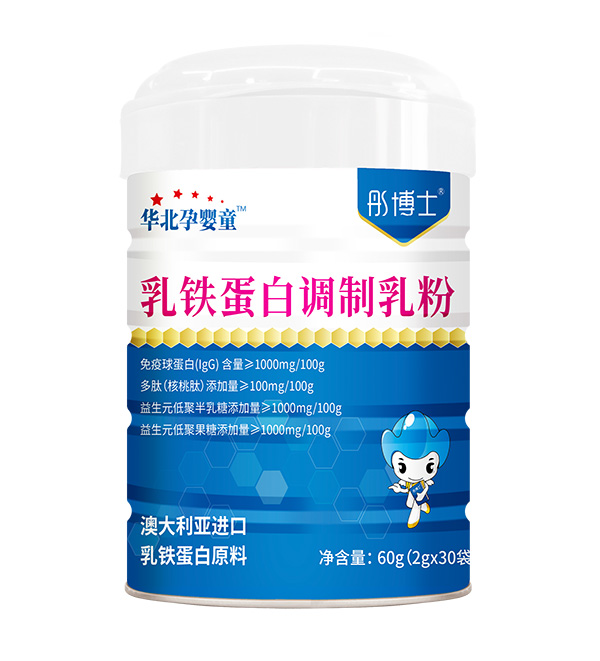彤博士乳铁蛋白调制乳粉.jpg