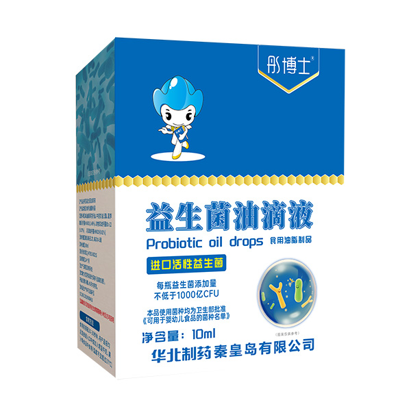 彤博士益生菌油滴液.jpg