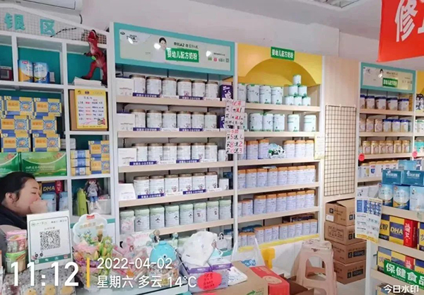 坦图“燃爆”了：获国际金奖，上线防窜货利器天眼系统3.jpg