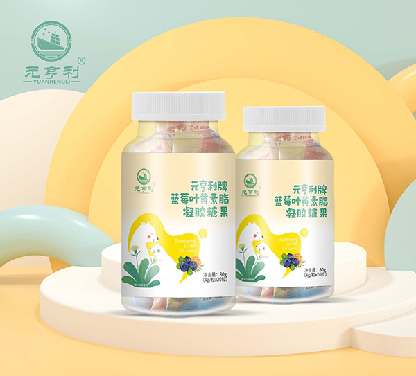 元亨利牌蓝莓叶黄素酯凝胶糖果.jpg