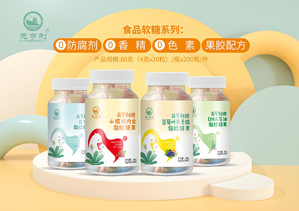 元亨利牌凝胶糖果1.jpg