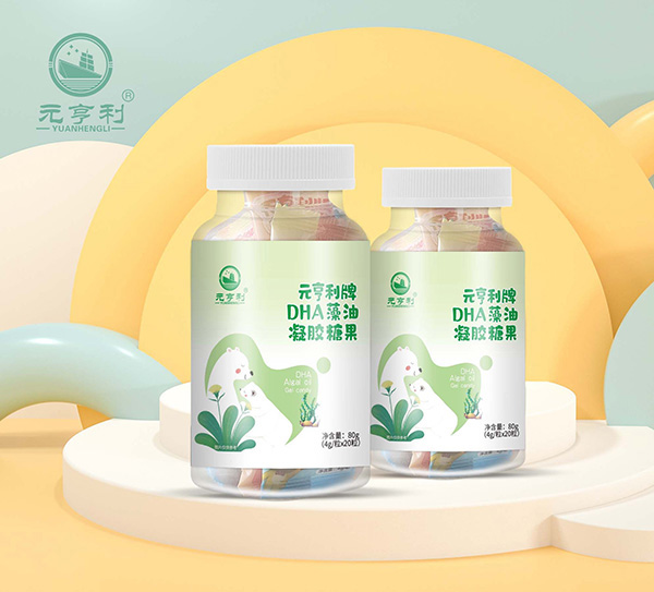 元亨利牌DHA藻油凝胶糖果.jpg