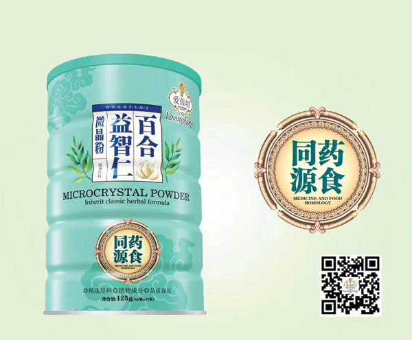 爱茵坊百合益智仁微晶粉.jpg