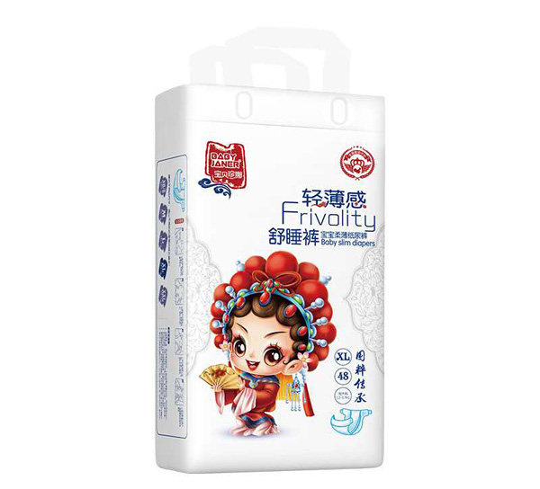 宝贝珍娜轻薄感舒睡裤2.jpg