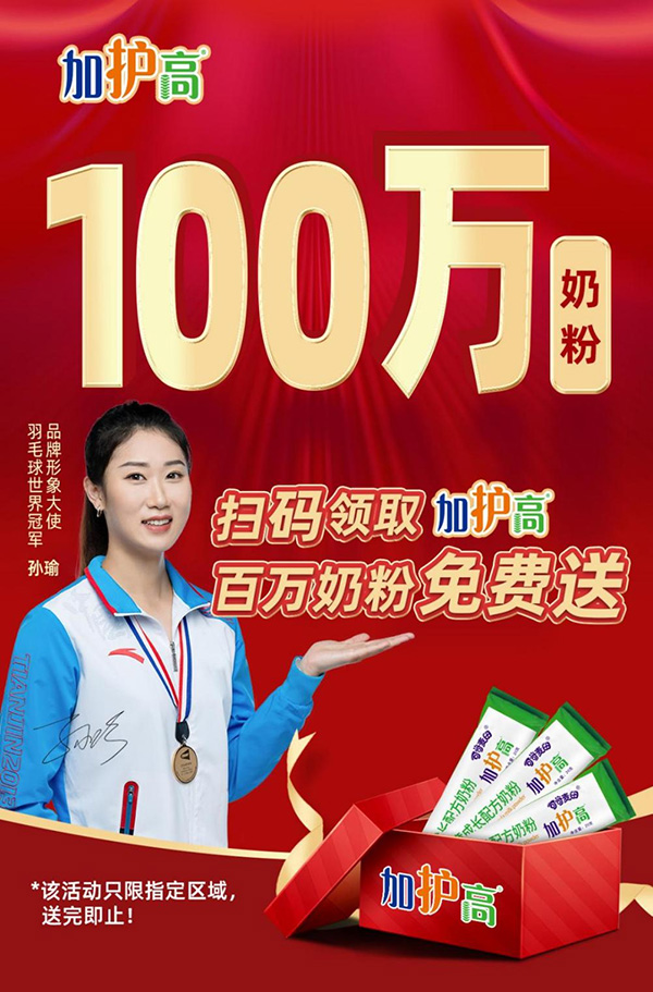 加护高3.jpg