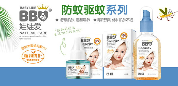 娃娃爱防蚊系列.jpg