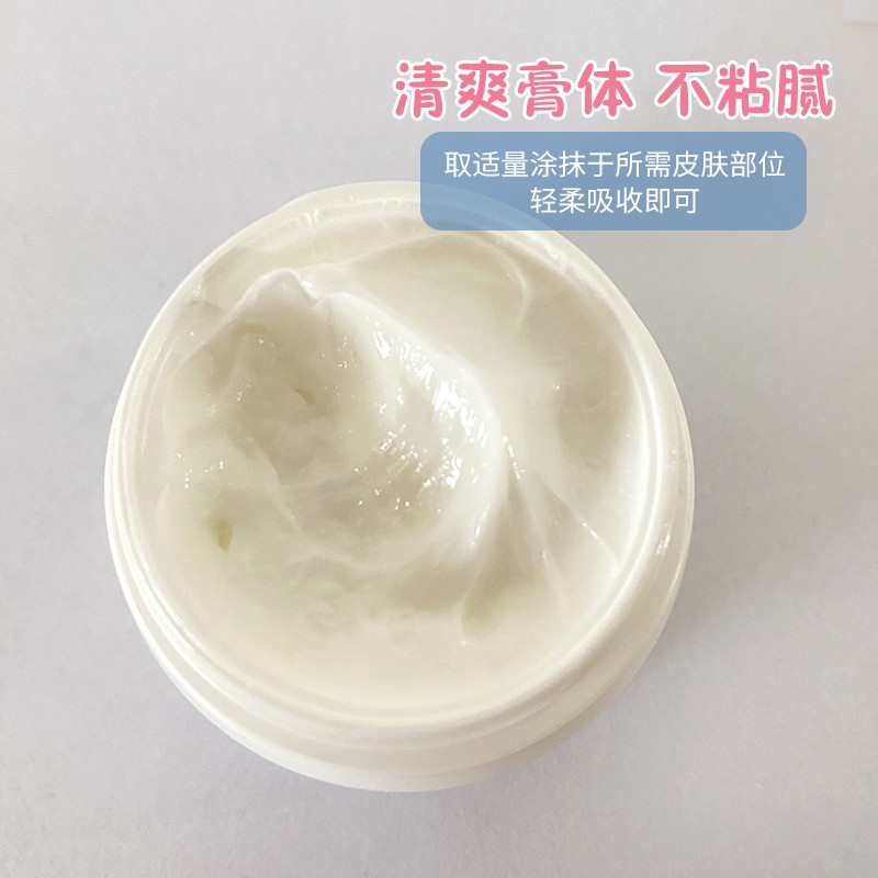 芋芽草本抑菌膏2.jpg