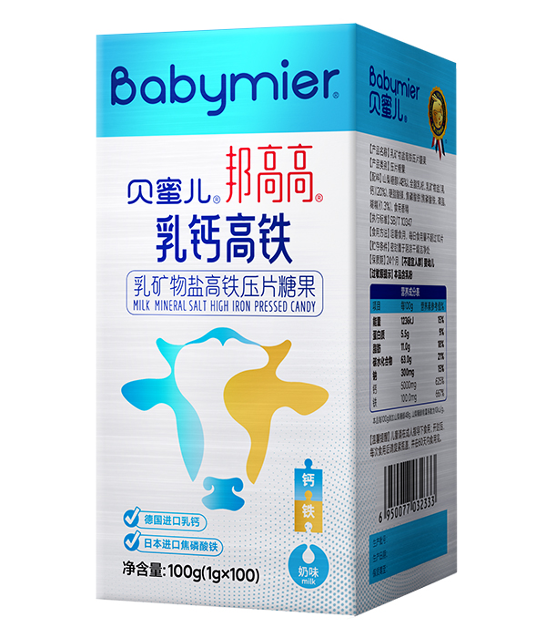贝蜜儿邦高高乳钙高铁压片糖果.jpg