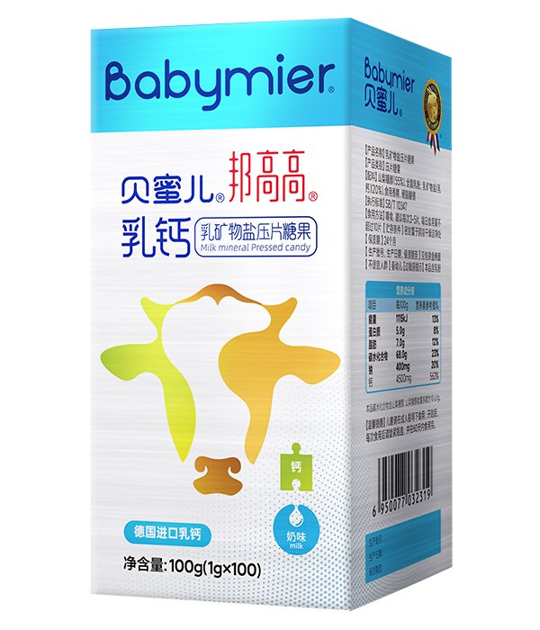 贝蜜儿邦高高乳钙压片糖果.jpg