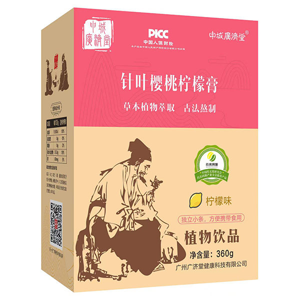 申城广济堂针叶樱桃柠檬膏.jpg