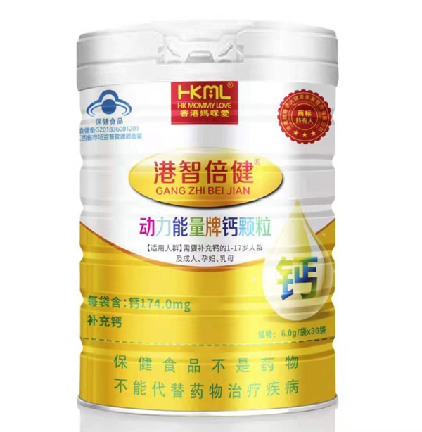 香港妈咪爱港智倍健动力能量牌钙颗粒.jpg