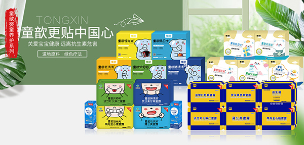 国药集团童歆药食同源蜜露1.jpg