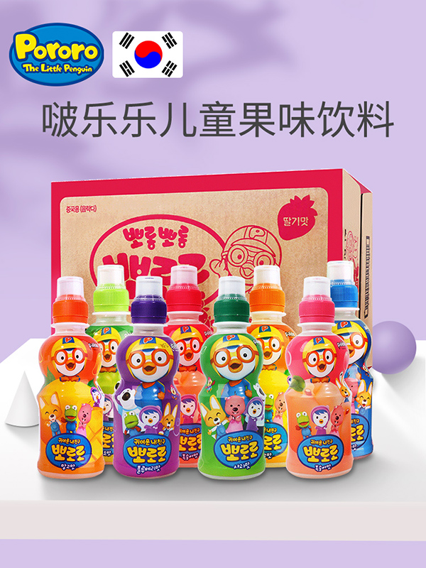啵乐乐儿童饮料.jpg