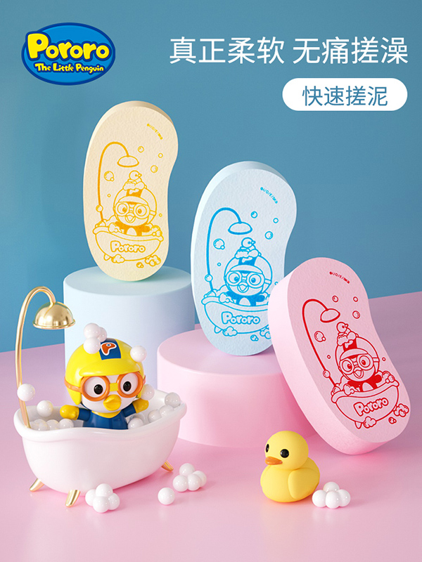 啵乐乐婴儿洗澡海绵.jpg