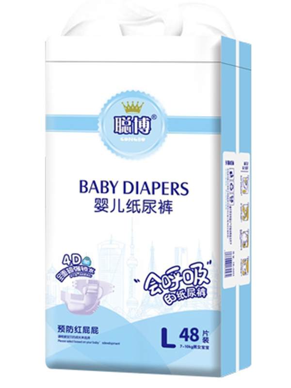 聪博婴儿纸尿裤.jpg