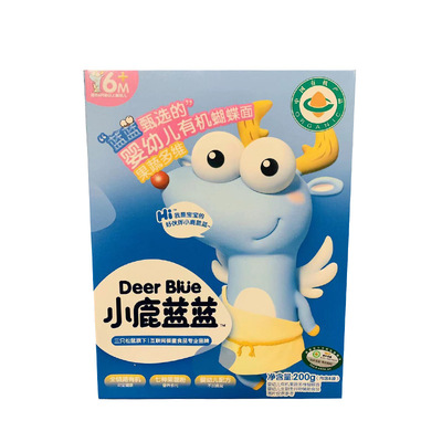 小鹿蓝蓝蝴蝶面.jpg