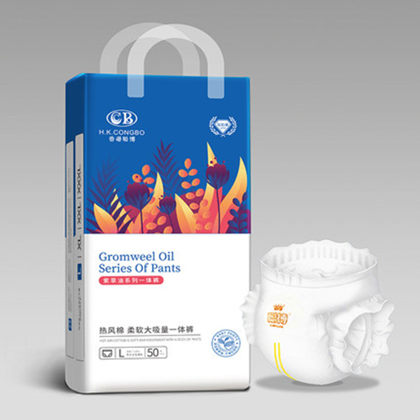 聪博紫草油一体裤.jpg