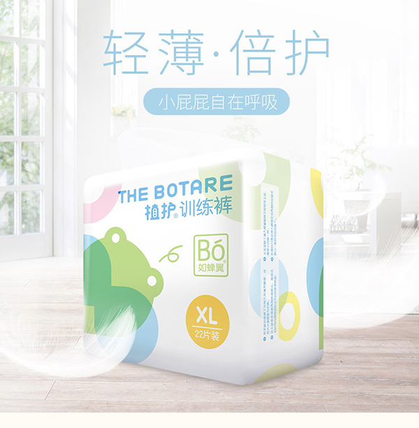 植护拉拉裤xl码.jpg