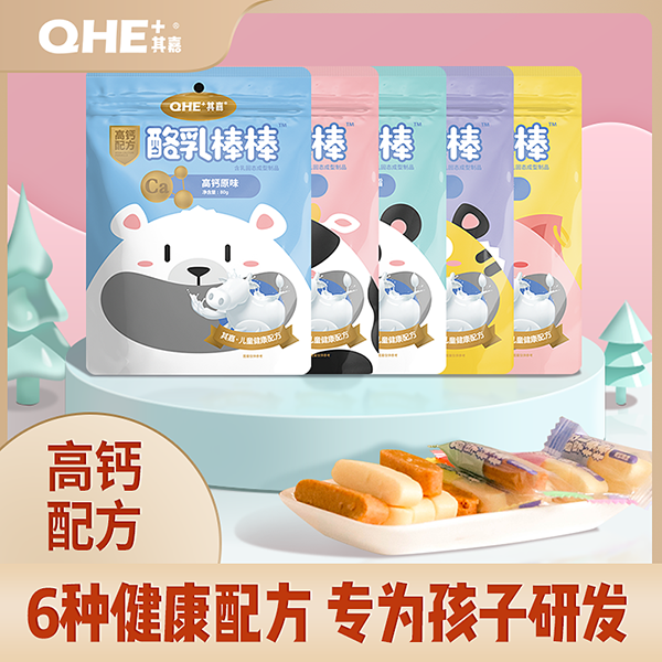 QHE+其嘉酪乳棒棒.png