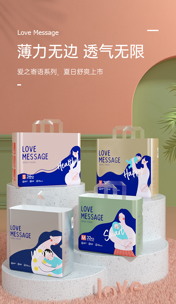 bebetour-婴爱干爽透气轻薄纸尿裤.jpg