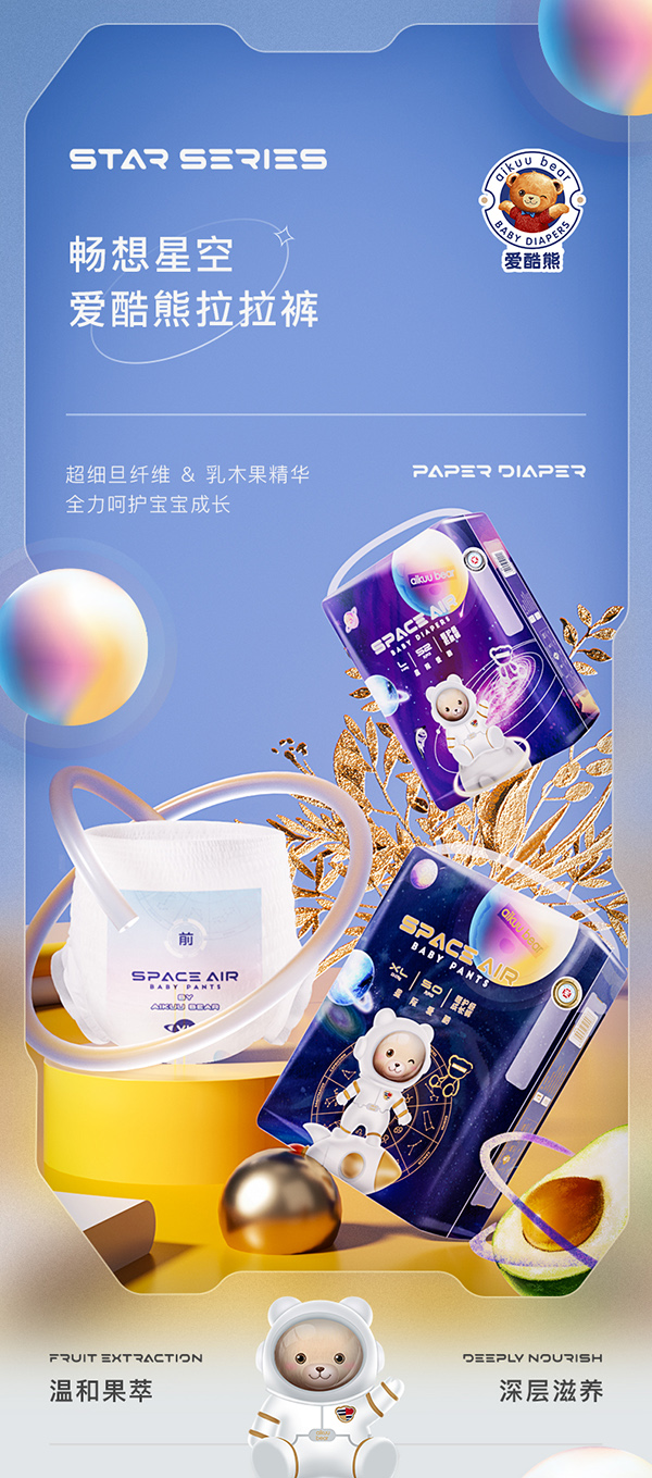 爱酷熊医护级全包臀一体裤.jpg