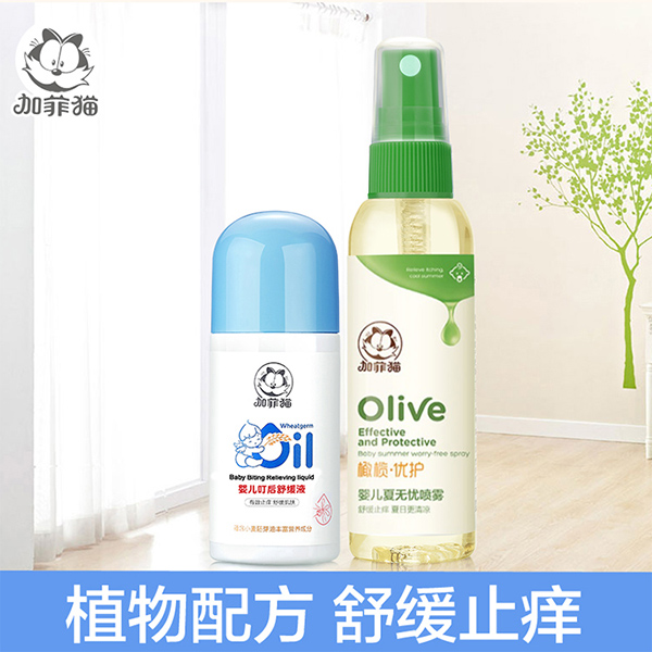 加菲猫婴儿驱蚊喷雾.jpg